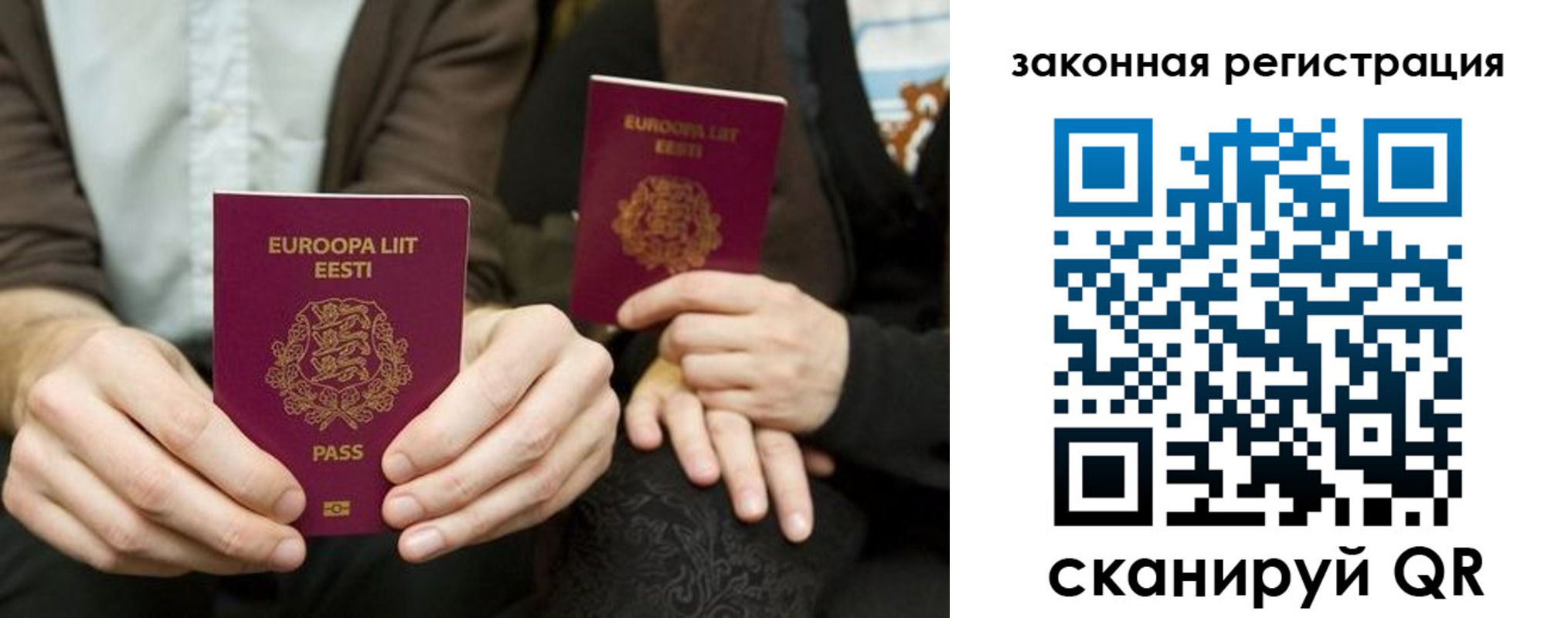 прописка в квартире в Кубинке