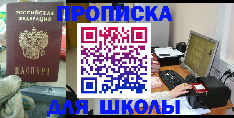 временная регистрация надежно в Кубинке