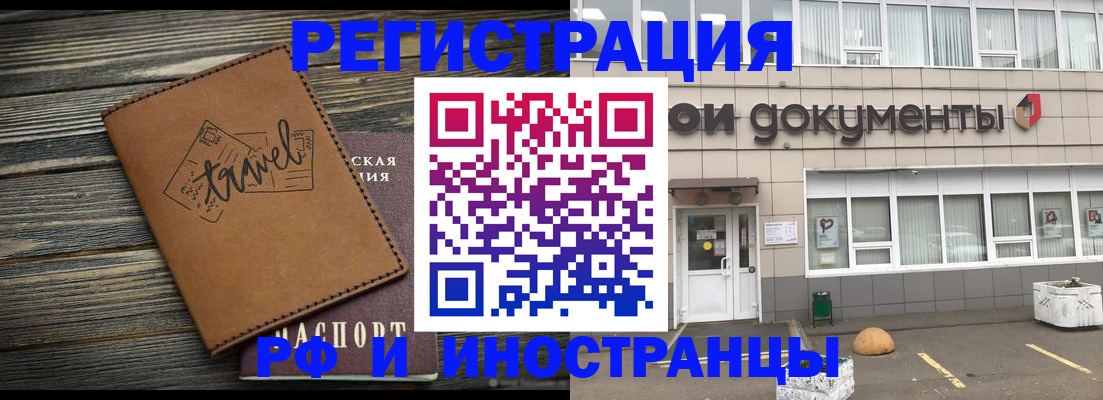 форма 3 в Кубинке